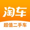 淘车二手车(购车)-人人二手购车软件