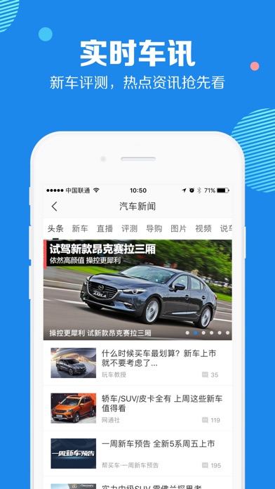 iPhone 屏幕快照 4