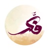 فكر