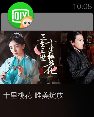 iPhone 螢幕快照 1
