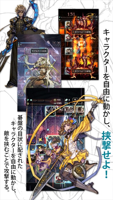 テラバトルのスクリーンショット3 テラバトルのスクリーンショット3