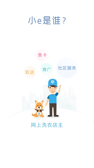 iPhone 屏幕快照 1