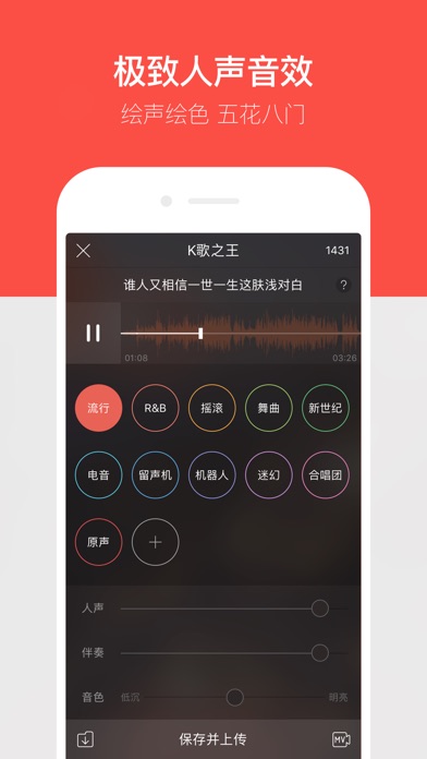 iPhone 屏幕快照 5