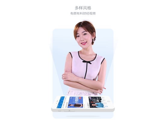 iPad 屏幕截图 2
