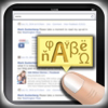 Ronen - Translate by Touch - Translate any word by 1 touch artwork