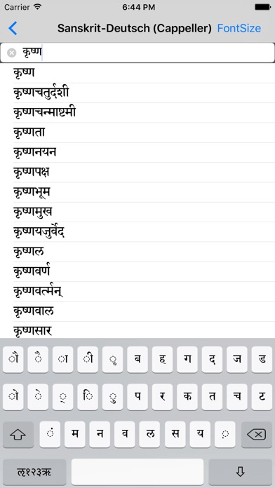 Sanskrit-Deutsch (Cap... screenshot1