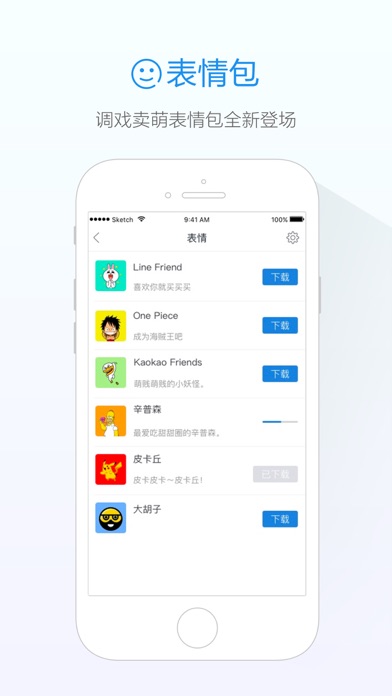 iPhone Screenshot 2