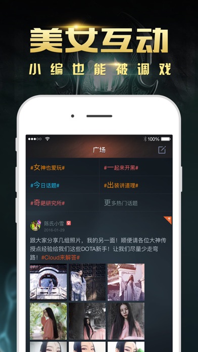 iPhone 屏幕快照 3