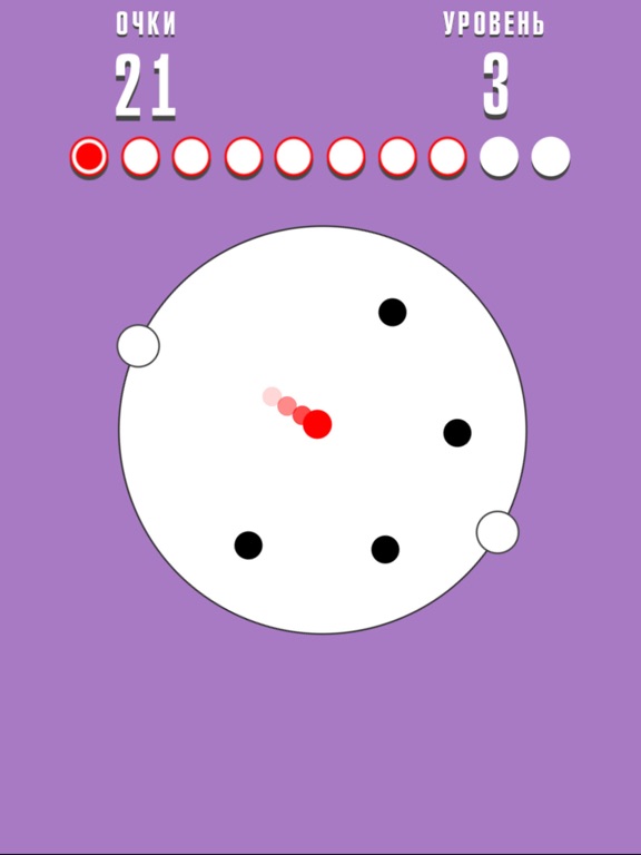 Хитрые Точки для iPad