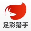 足球彩票投注-最专业的彩票、足球比分、彩票预测