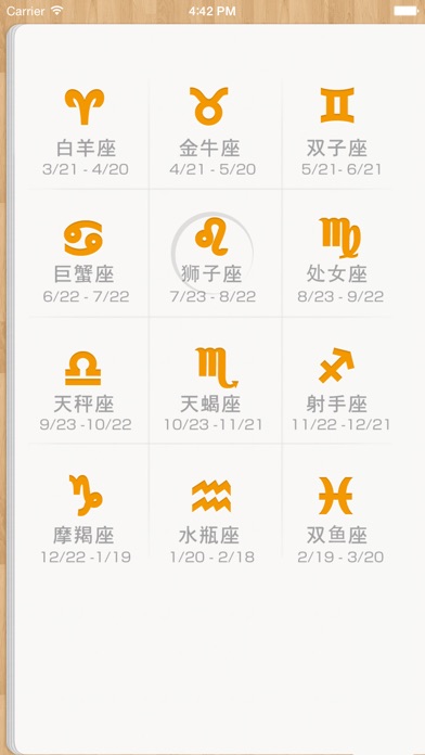 iPhone Screenshot 3