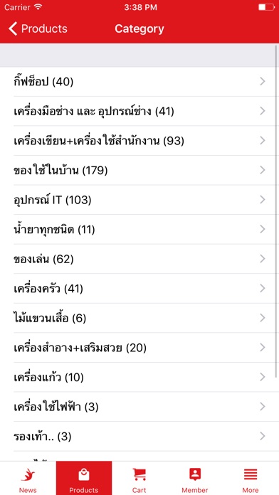 iPhone Screenshot 3
