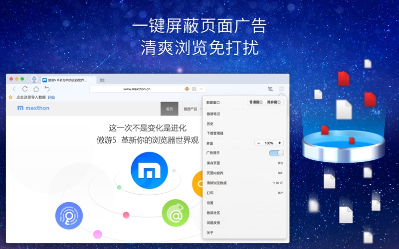 屏幕截图 3