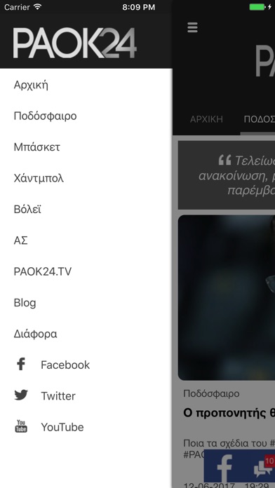 iPhone Screenshot 3