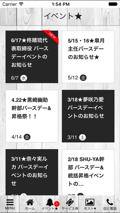 iPhone Screenshot 2