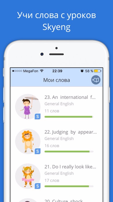 iPhone Screenshot 2