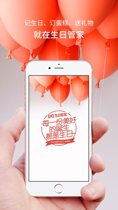 iPhone Screenshot 1