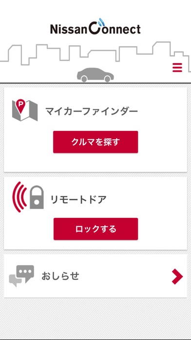 iPhone Screenshot 1