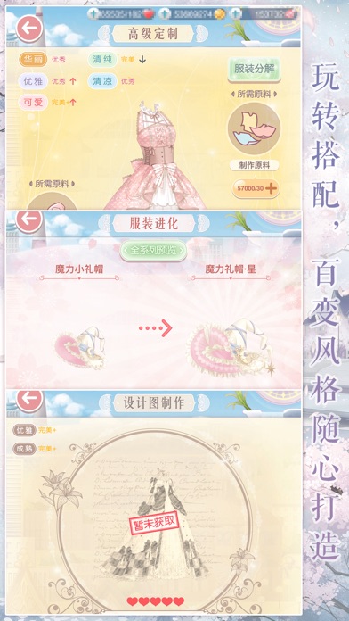 iPhone 屏幕快照 3