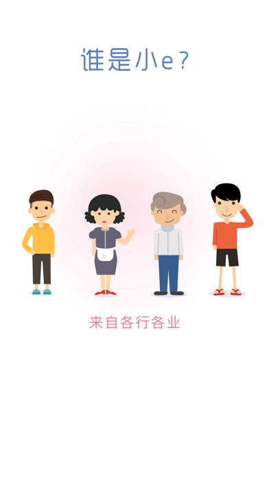 iPhone 屏幕快照 2