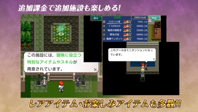 RPG エンドオブアスピレイションのスクリーンショット5 RPG エンドオブアスピレイションのスクリーンショット5