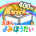 森のえほん館◆絵本が読み放題◆読み聞かせアプリ