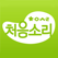 처음소리 - 초음파영상