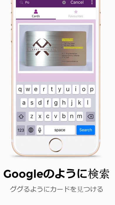 CardHQ - Fastest Business Card Reader and Scannerのスクリーンショット3