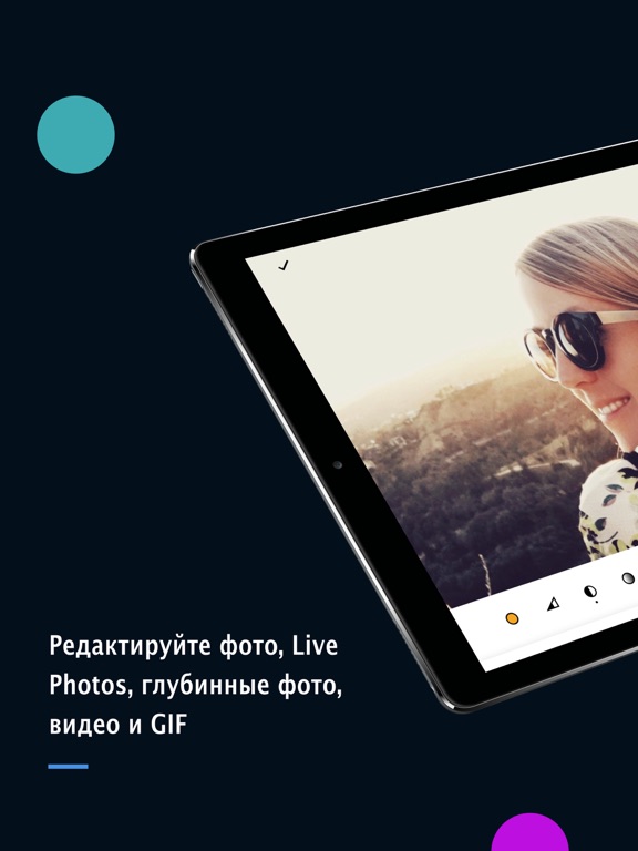Снимок экрана iPad 2