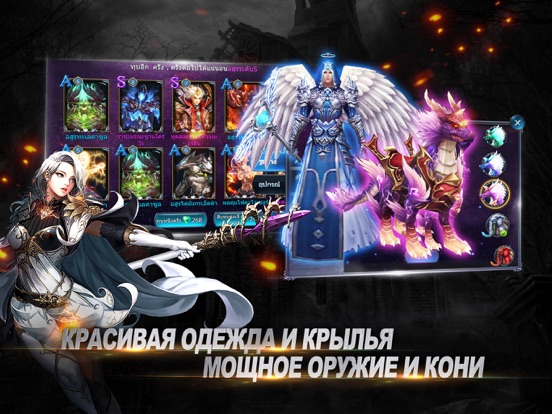 Скачать игру Goddess: Primal Chaos - Герои Хаоса