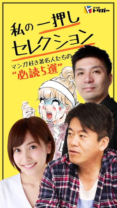 iPhone スクリーンショット 5