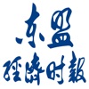 东盟经济时报