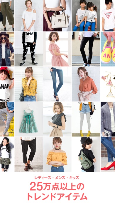 SHOPLIST(ショップリスト)-ファッション通販のスクリーンショット5 SHOPLIST(ショップリスト)-ファッション通販のスクリーンショット5