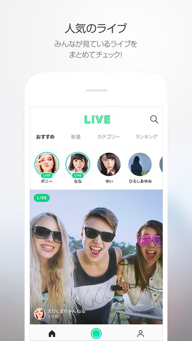 iPhone スクリーンショット 5