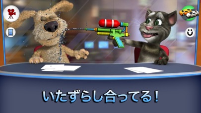 トーキング・トムとベンのニュースのスクリーンショット3 トーキング・トムとベンのニュースのスクリーンショット3