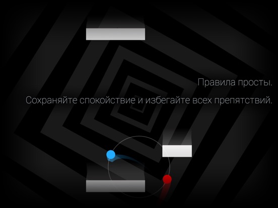 Скачать Duet Game