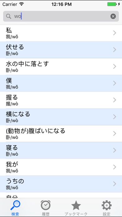 🎵 2025年中文音声软件全攻略:从下载到使用的一站式指南 第4张 🎵 2025年中文音声软件全攻略:从下载到使用的一站式指南 第4张