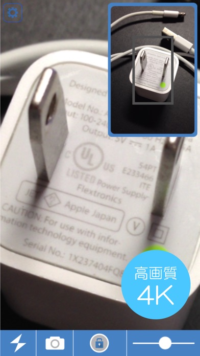 NextLoupe 4K - 高画質な虫眼... screenshot1