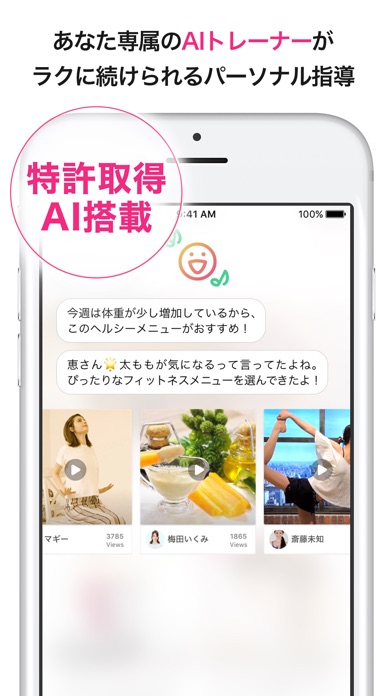 iPhone スクリーンショット 2