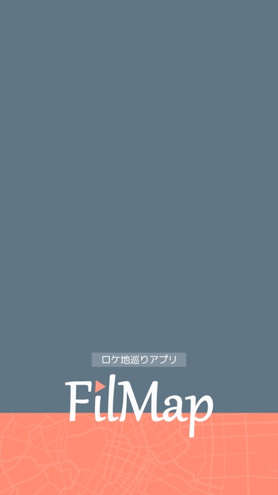 iPhone Screenshot 1