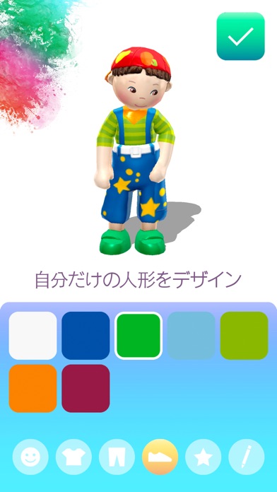 Little Friends DANCE screenshot1