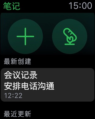iPhone 屏幕快照 1