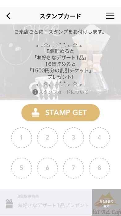 Hill Rd. Café(ヒルロードカフェ)のスクリーンショット3