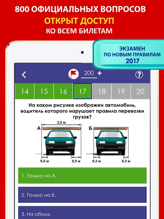 Новые пдд 2018 официальный сайт гибдд Новые пдд 2018 официальный сайт гибдд