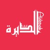 S&E Aldeerah App