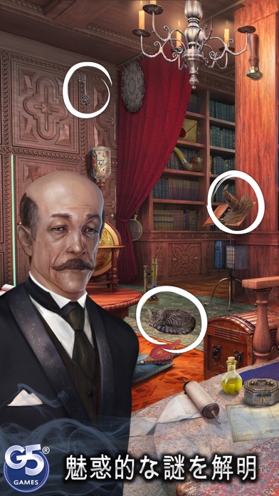 The Secret Society®のスクリーンショット3 The Secret Society®のスクリーンショット3