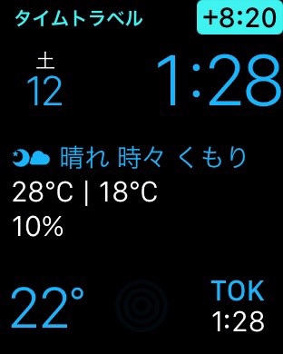 iPhone スクリーンショット 4