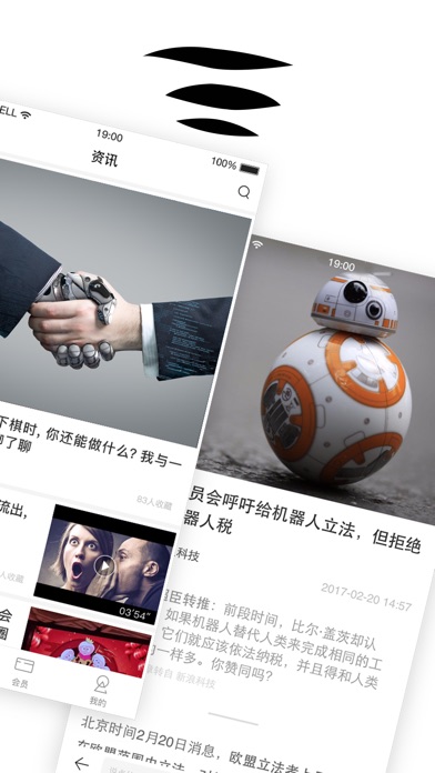 iPhone 屏幕快照 2