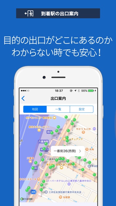 iPhone Screenshot 3