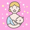 授乳と授乳用トラッカー